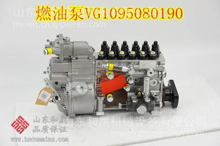 中國重汽曼系列高壓油泵0445020225詳解及常壓鍋爐銷售服務(wù)