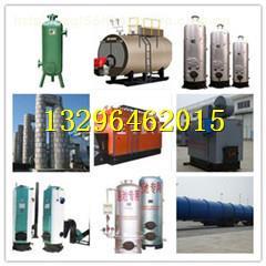 河北宏宇實(shí)業(yè)集團(tuán) 熱賣(mài)促銷中的常壓蒸汽鍋爐及其配件